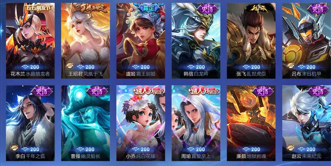 点击看大图