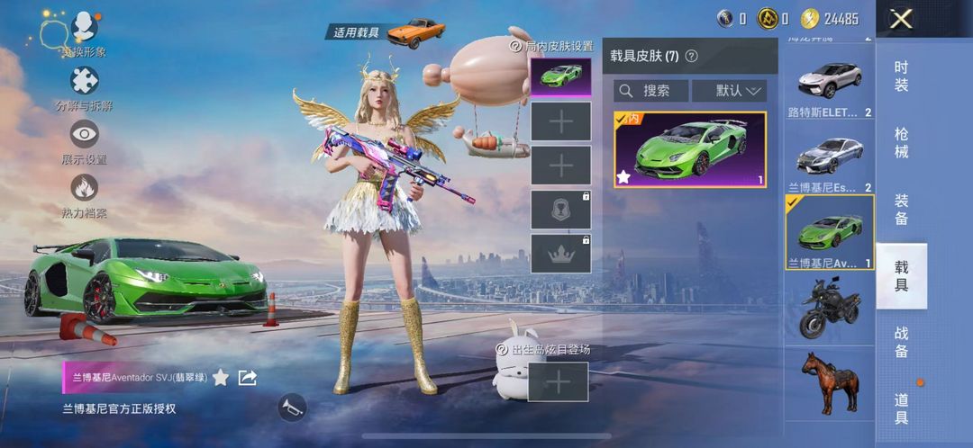 点击看大图