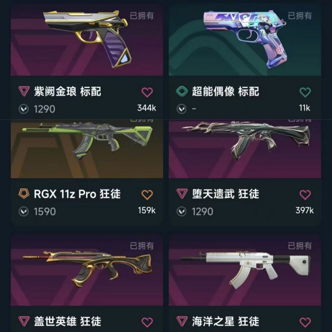 点击看大图