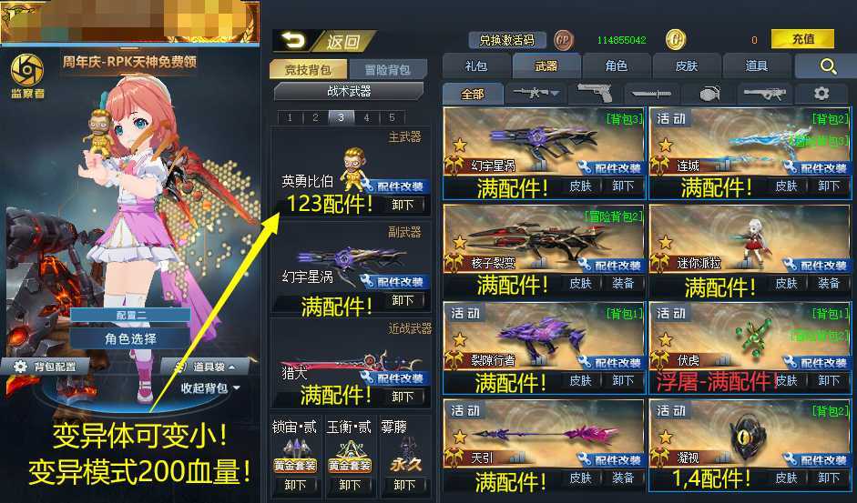 点击看大图