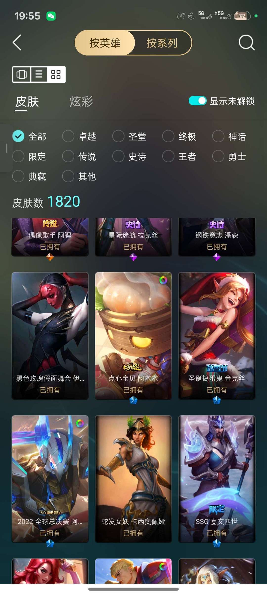 点击看大图