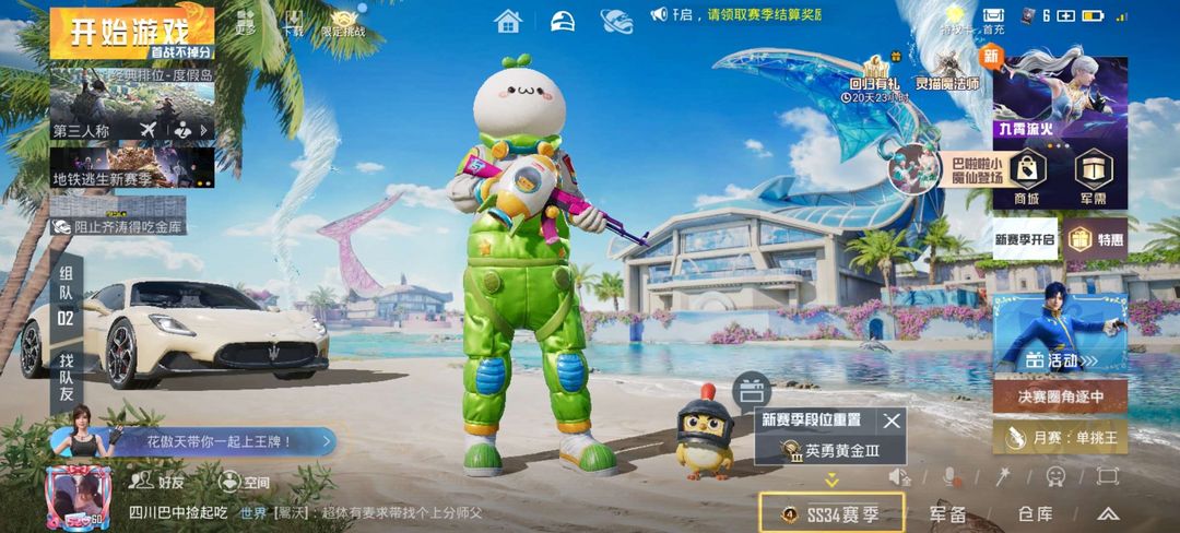 点击看大图