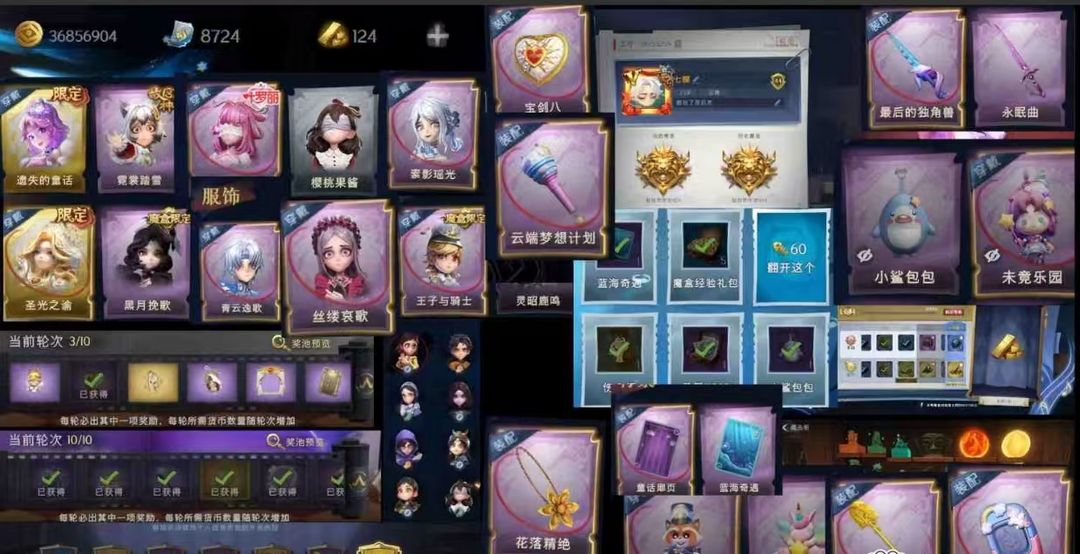 点击看大图
