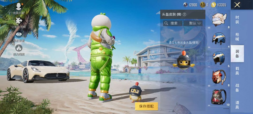 点击看大图