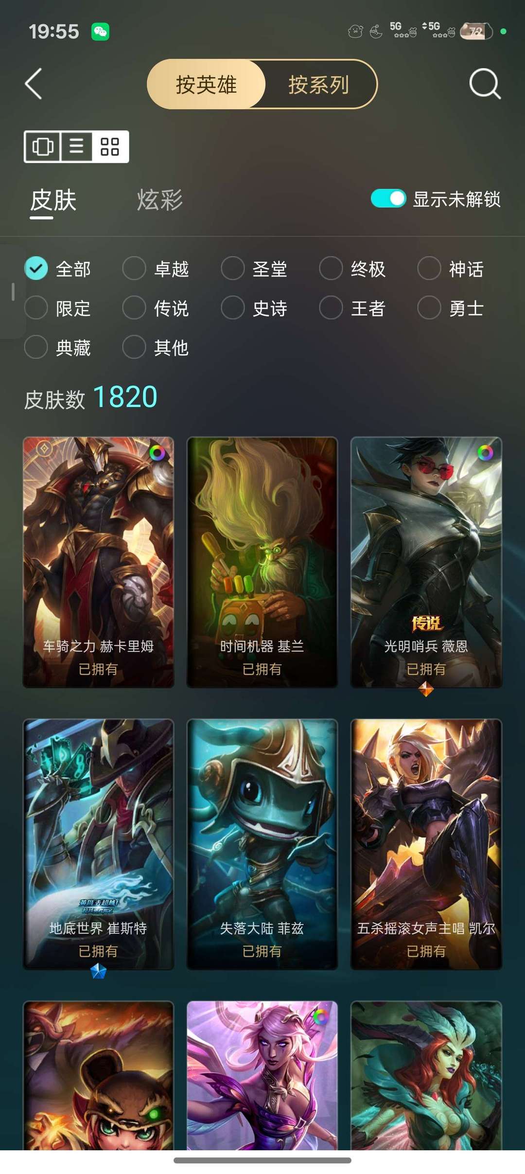 点击看大图