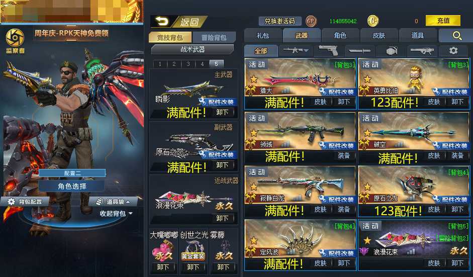 点击看大图