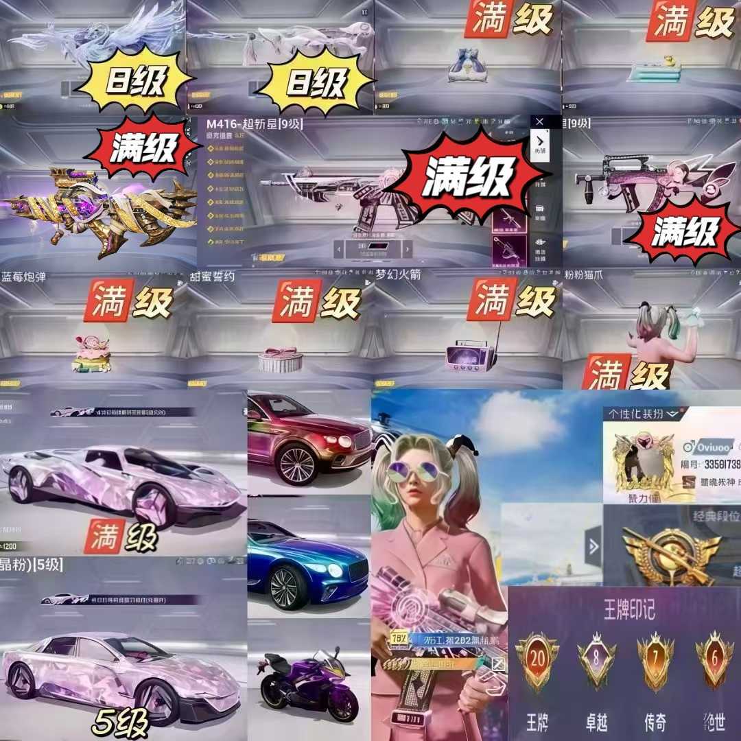 点击看大图