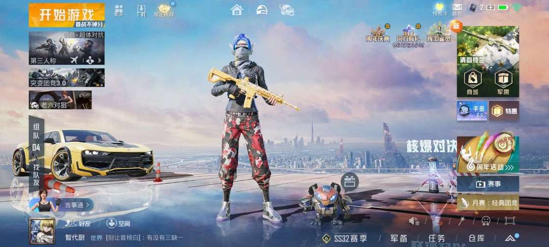 点击看大图