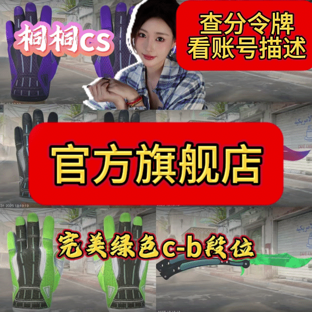 点击看大图
