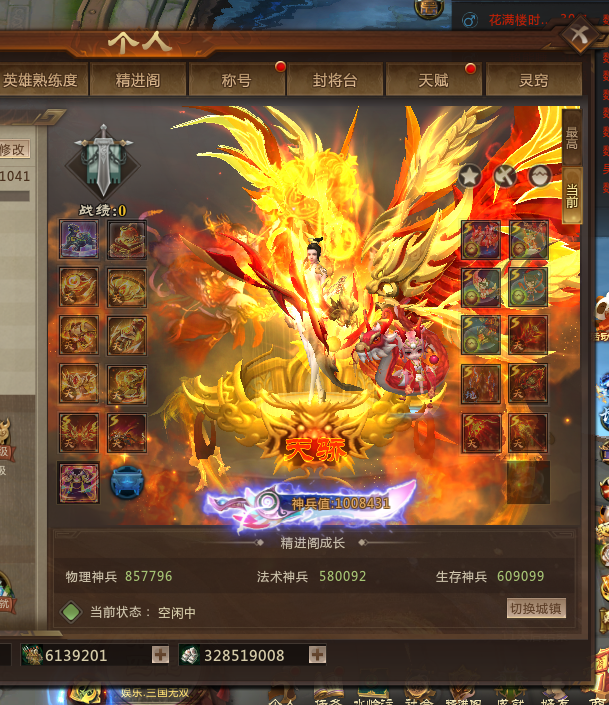 点击看大图