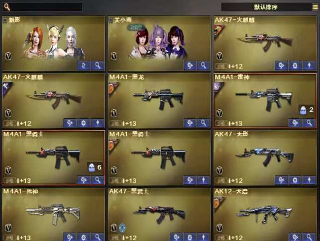 点击看大图