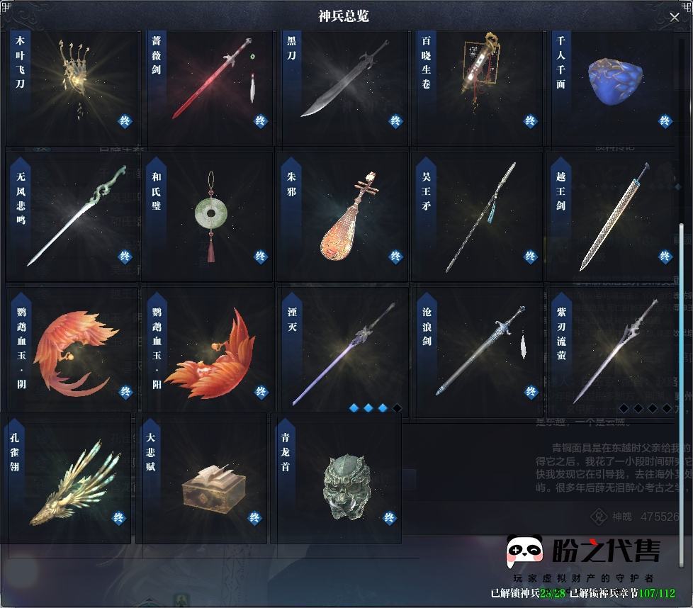点击看大图