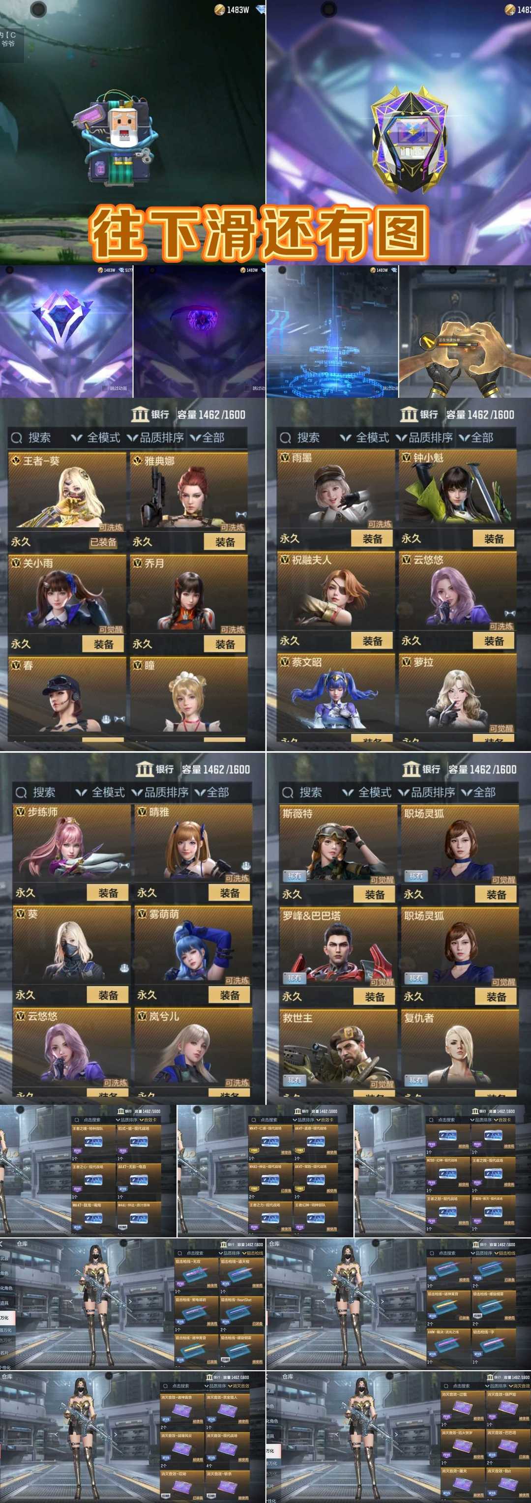点击看大图