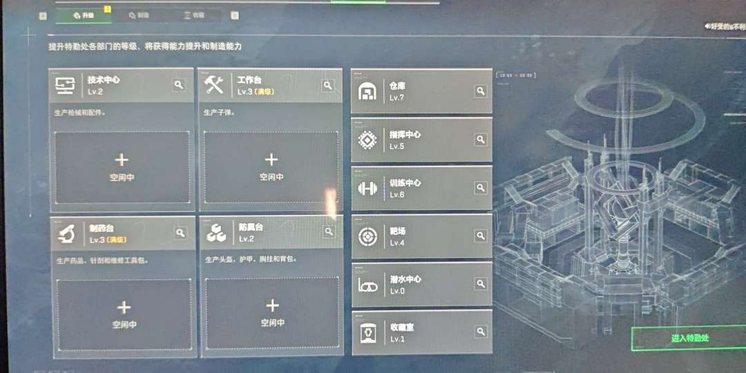 三角洲行动端游租号