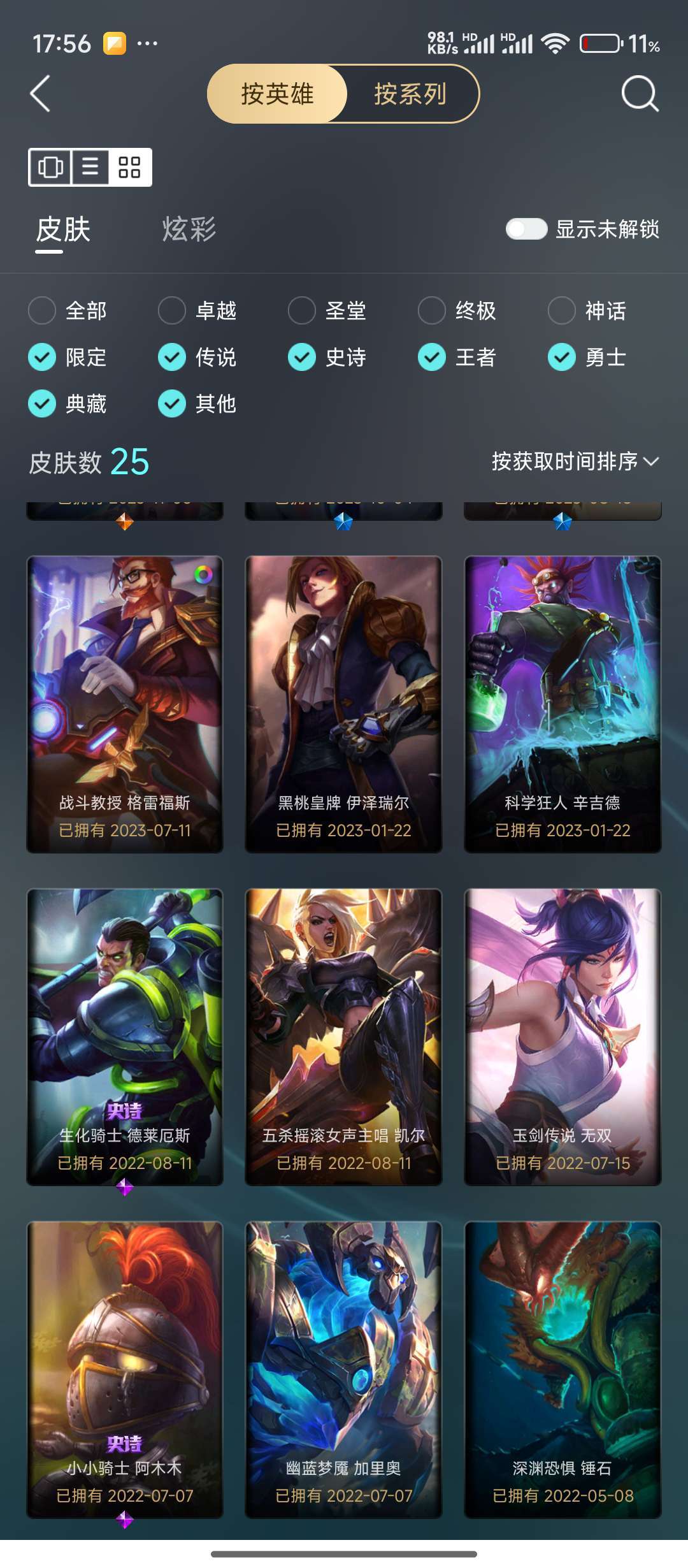 点击看大图