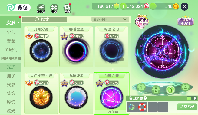 点击看大图