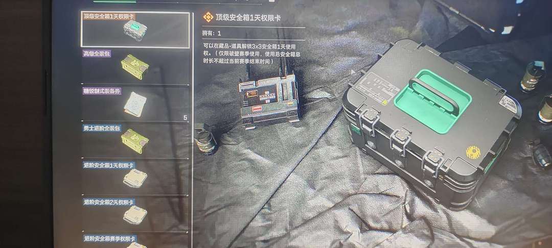 点击看大图