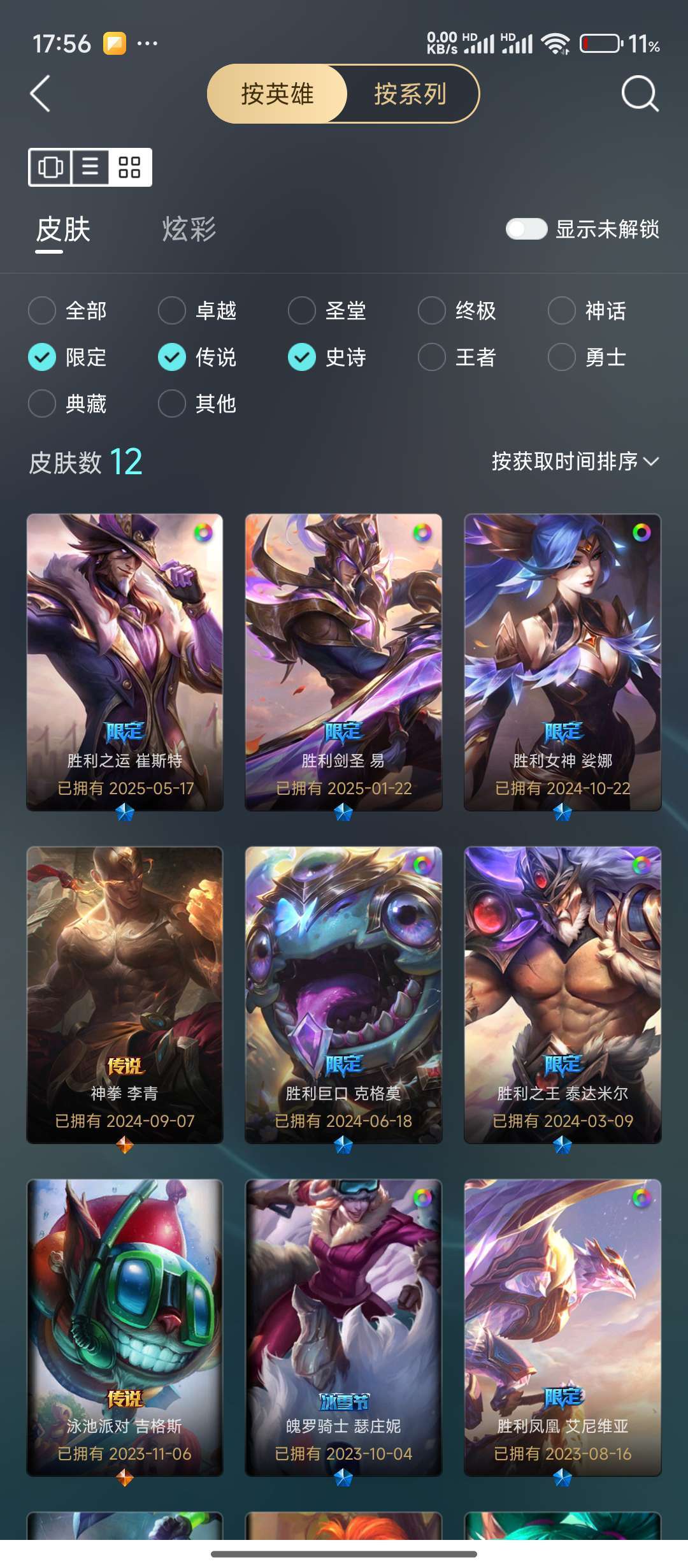 点击看大图