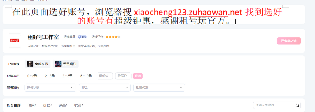点击看大图