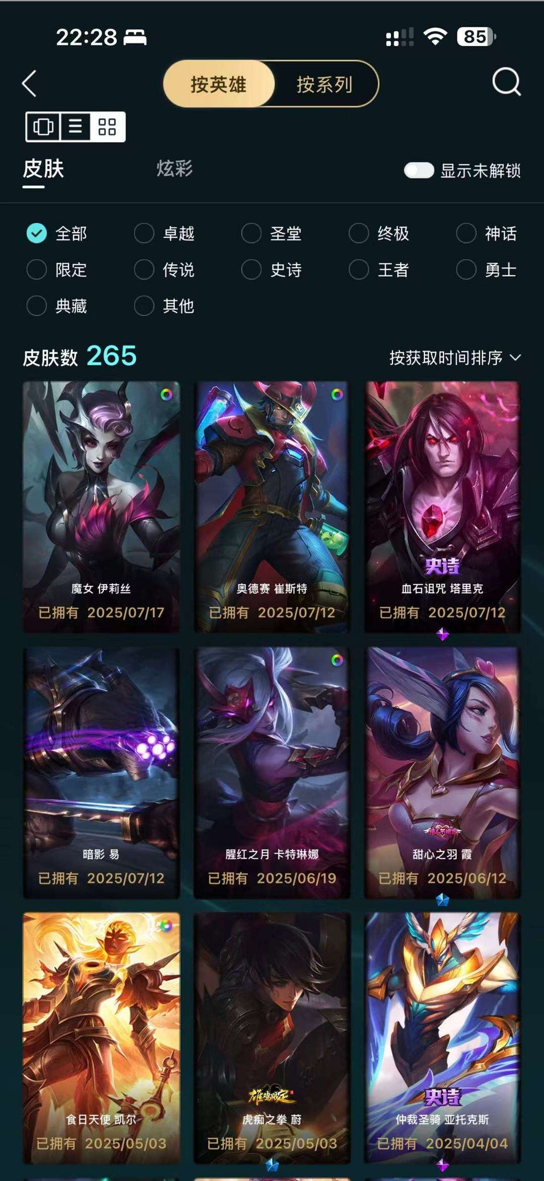 点击看大图