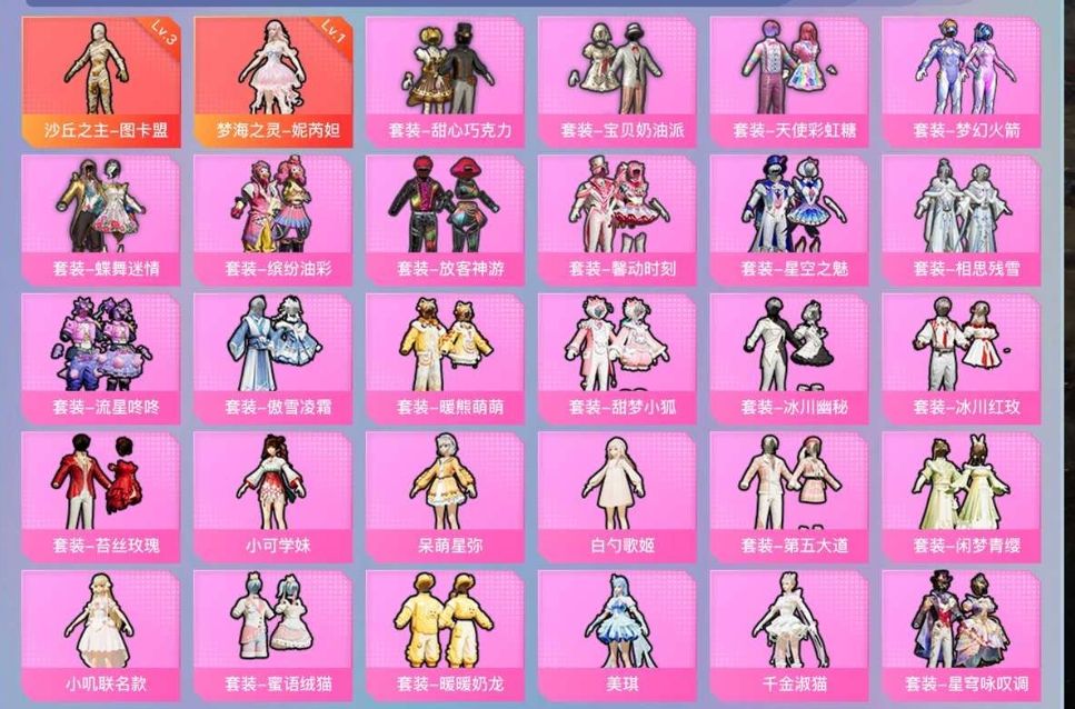 点击看大图