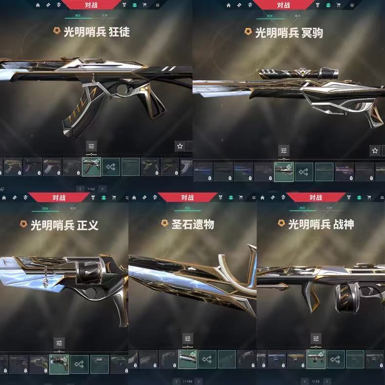 点击看大图