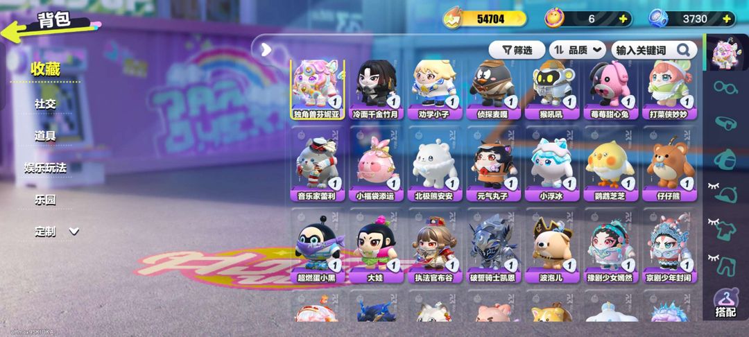 蛋仔派对租号