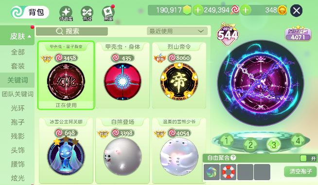 点击看大图
