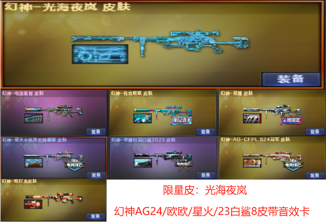 点击看大图
