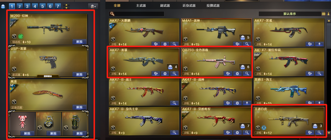 点击看大图