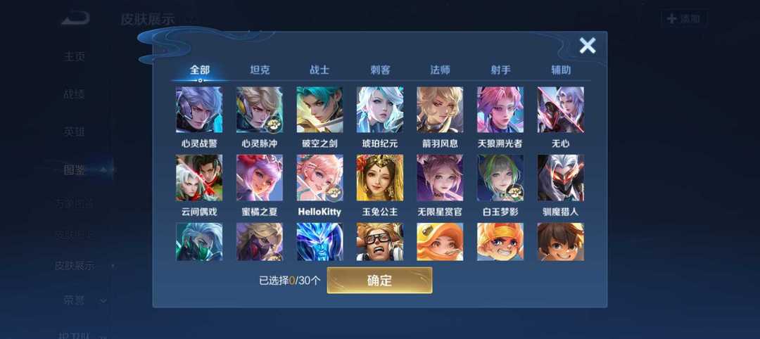 点击看大图