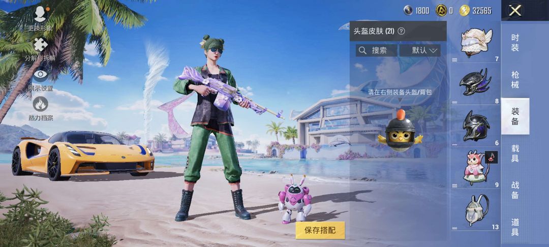 点击看大图