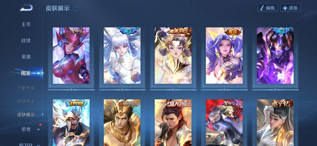 点击看大图