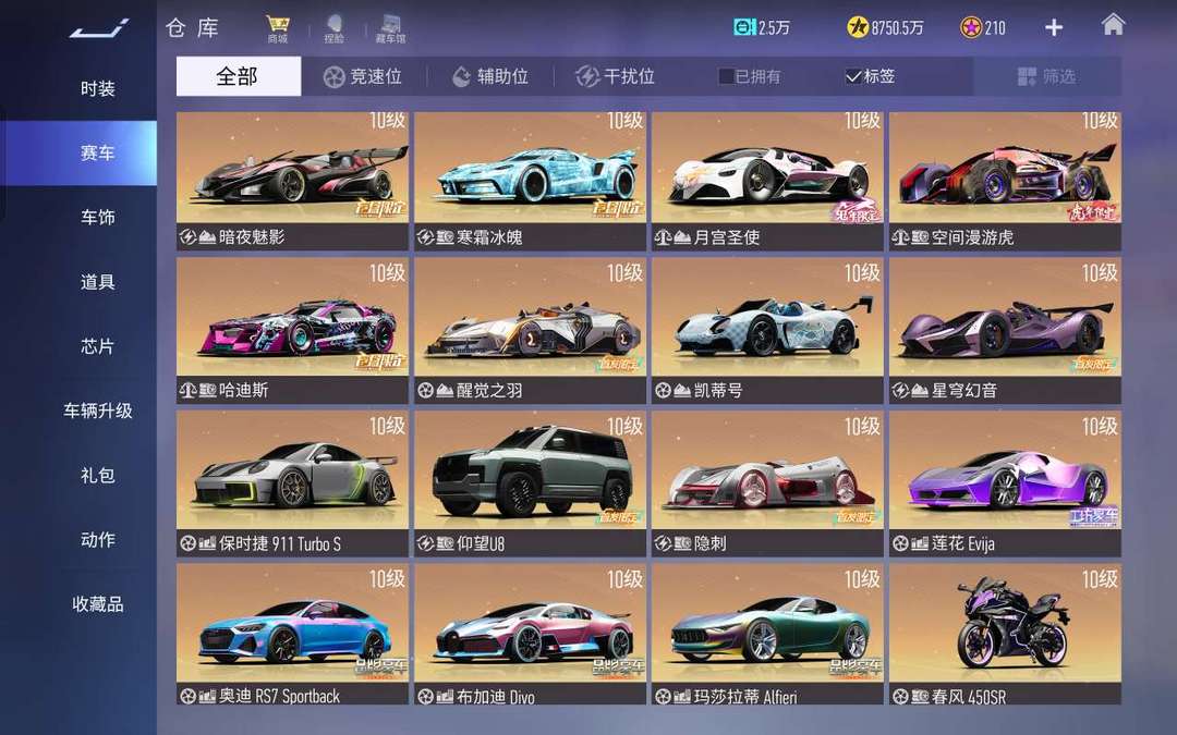 点击看大图
