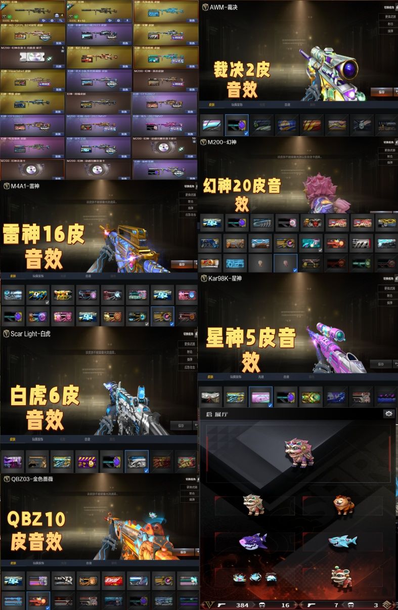 点击看大图