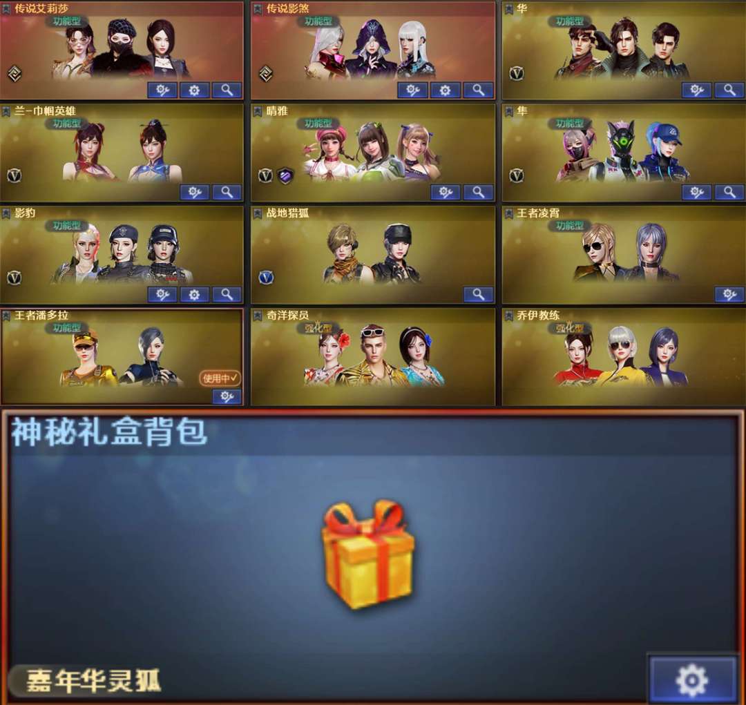 点击看大图