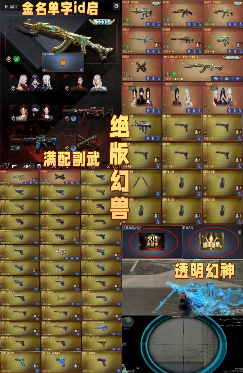 点击看大图