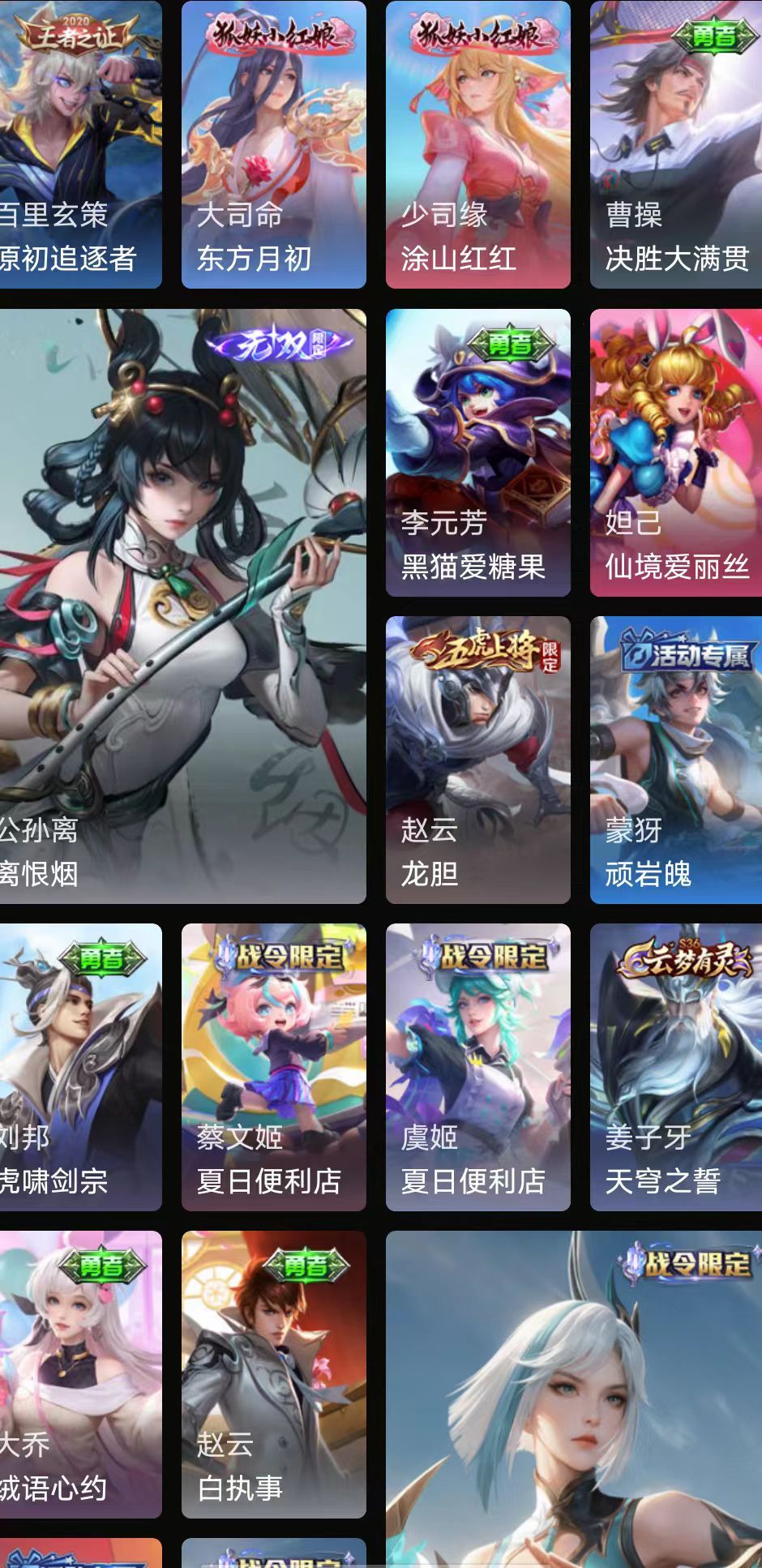 点击看大图