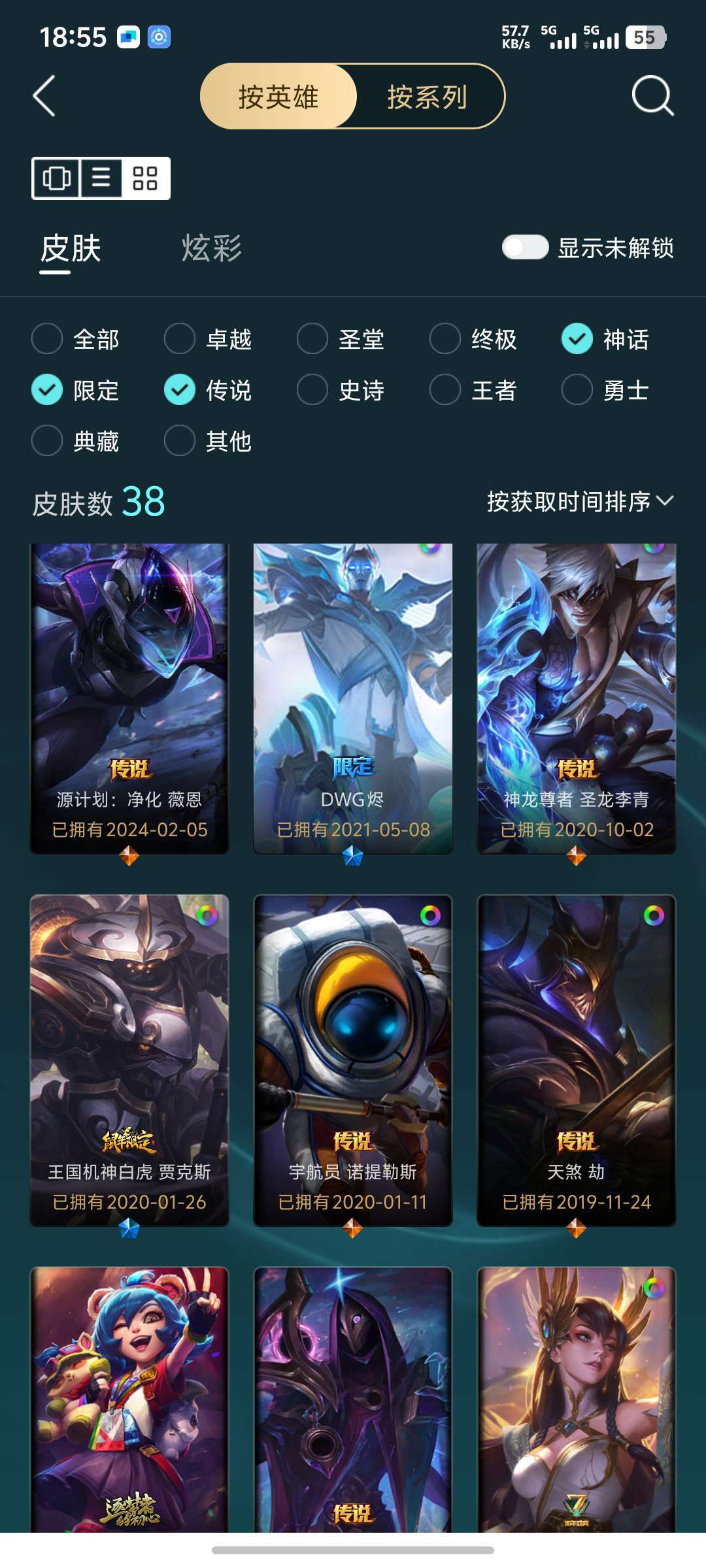 点击看大图