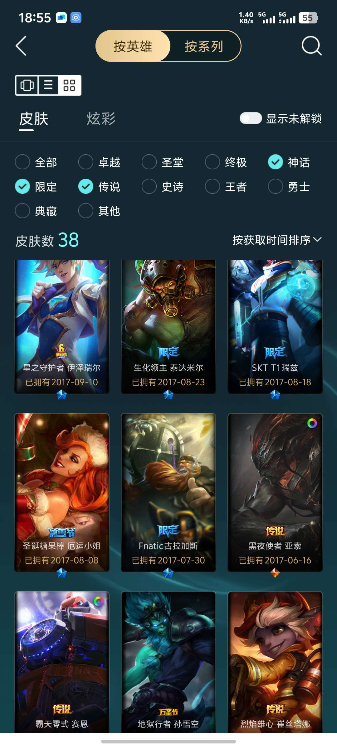 点击看大图
