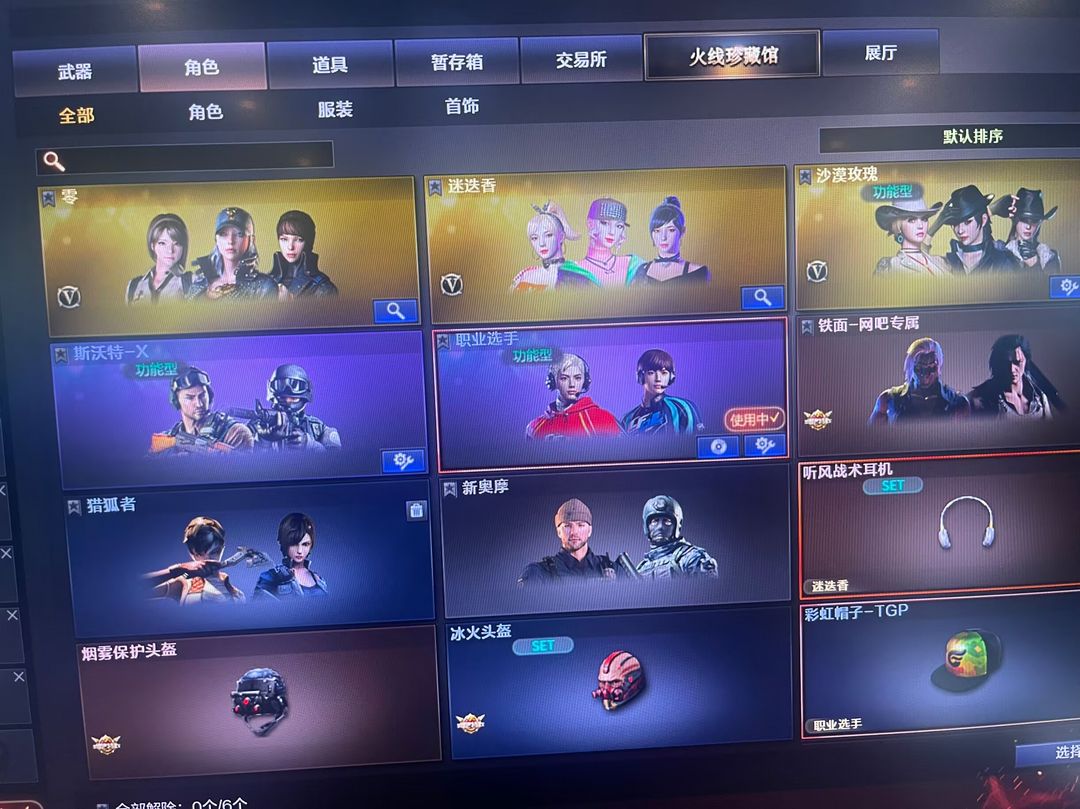 点击看大图