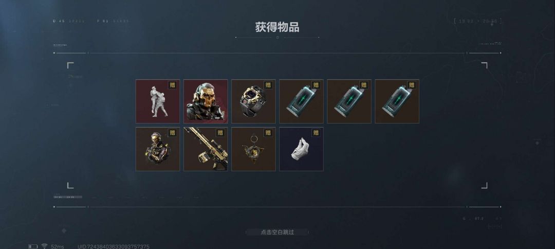 点击看大图