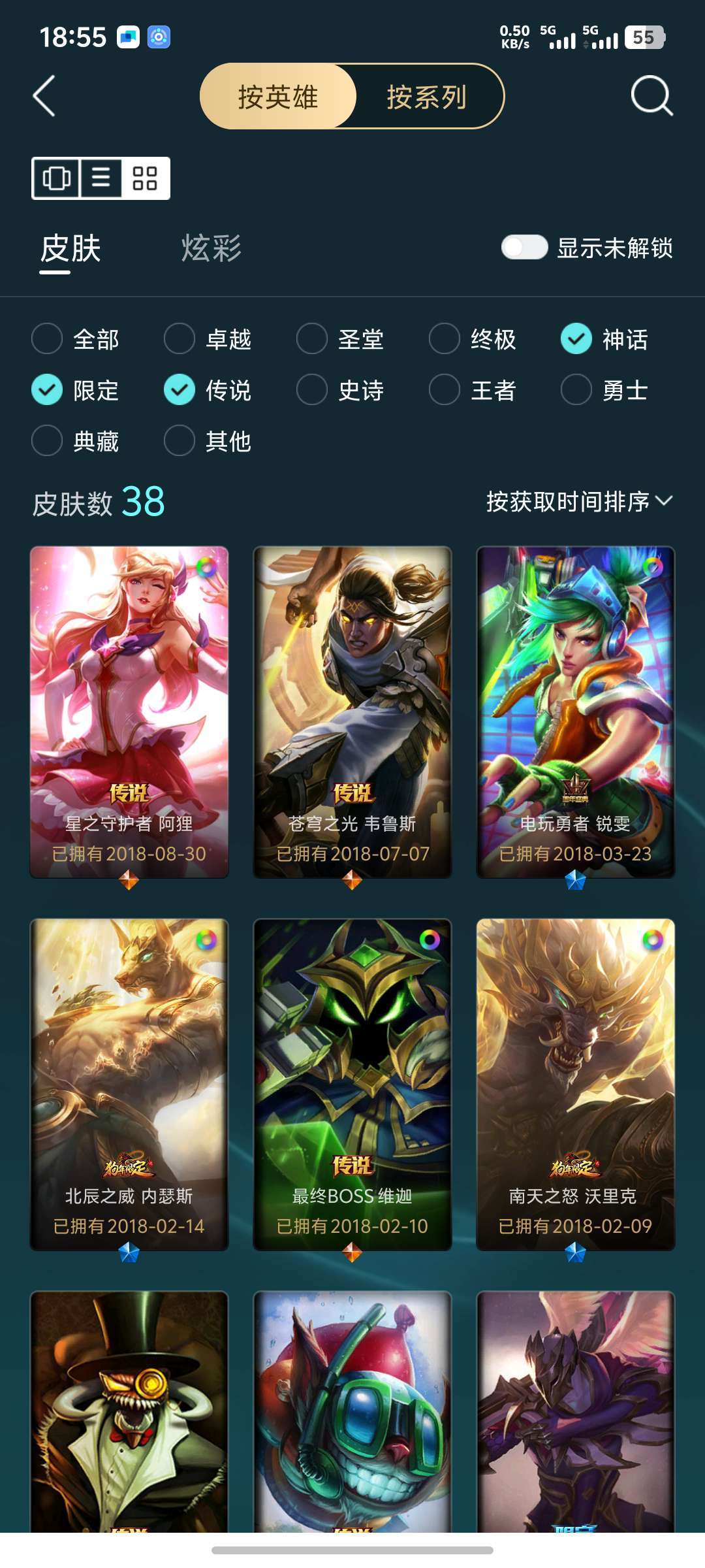点击看大图