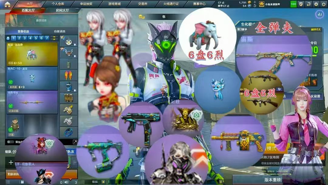 点击看大图