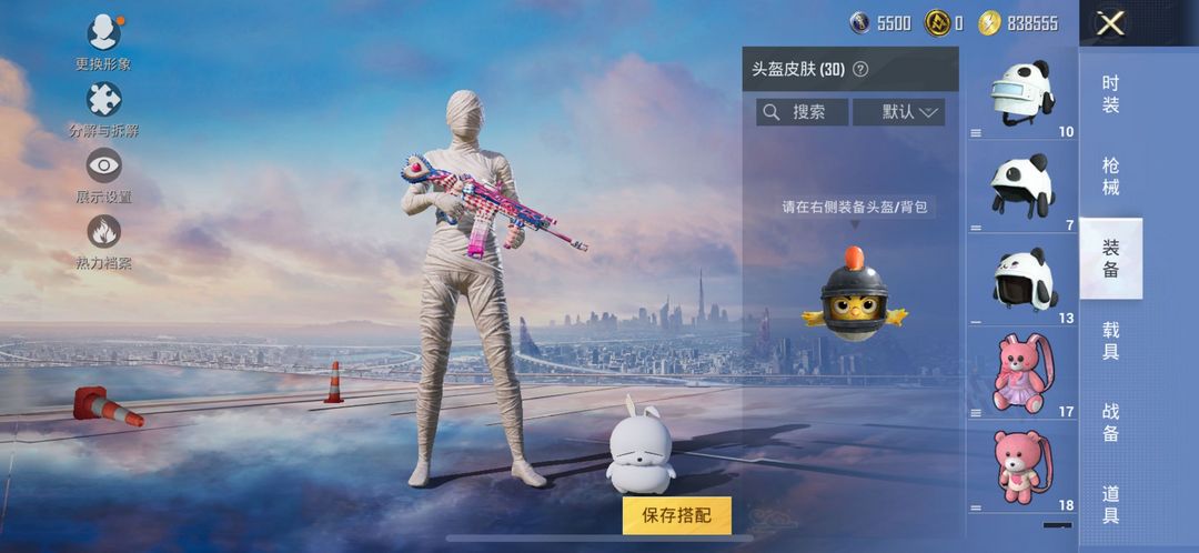 点击看大图