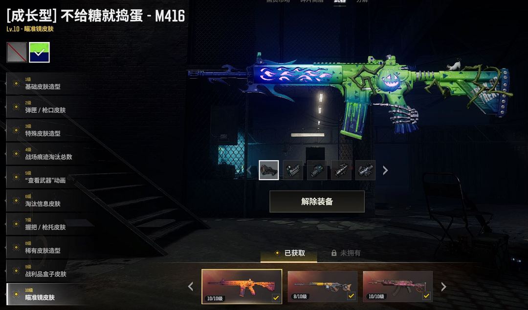 点击看大图