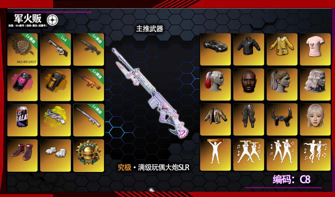 点击看大图