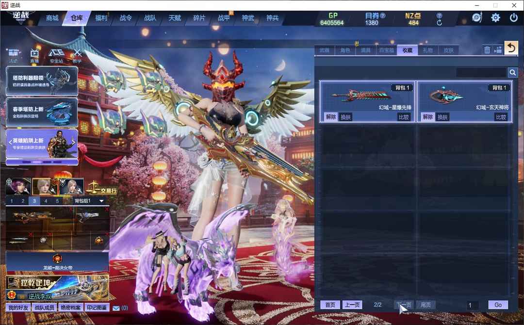 点击看大图