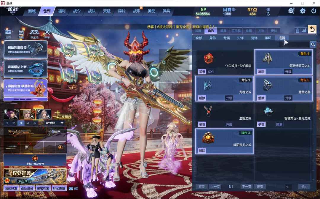 点击看大图