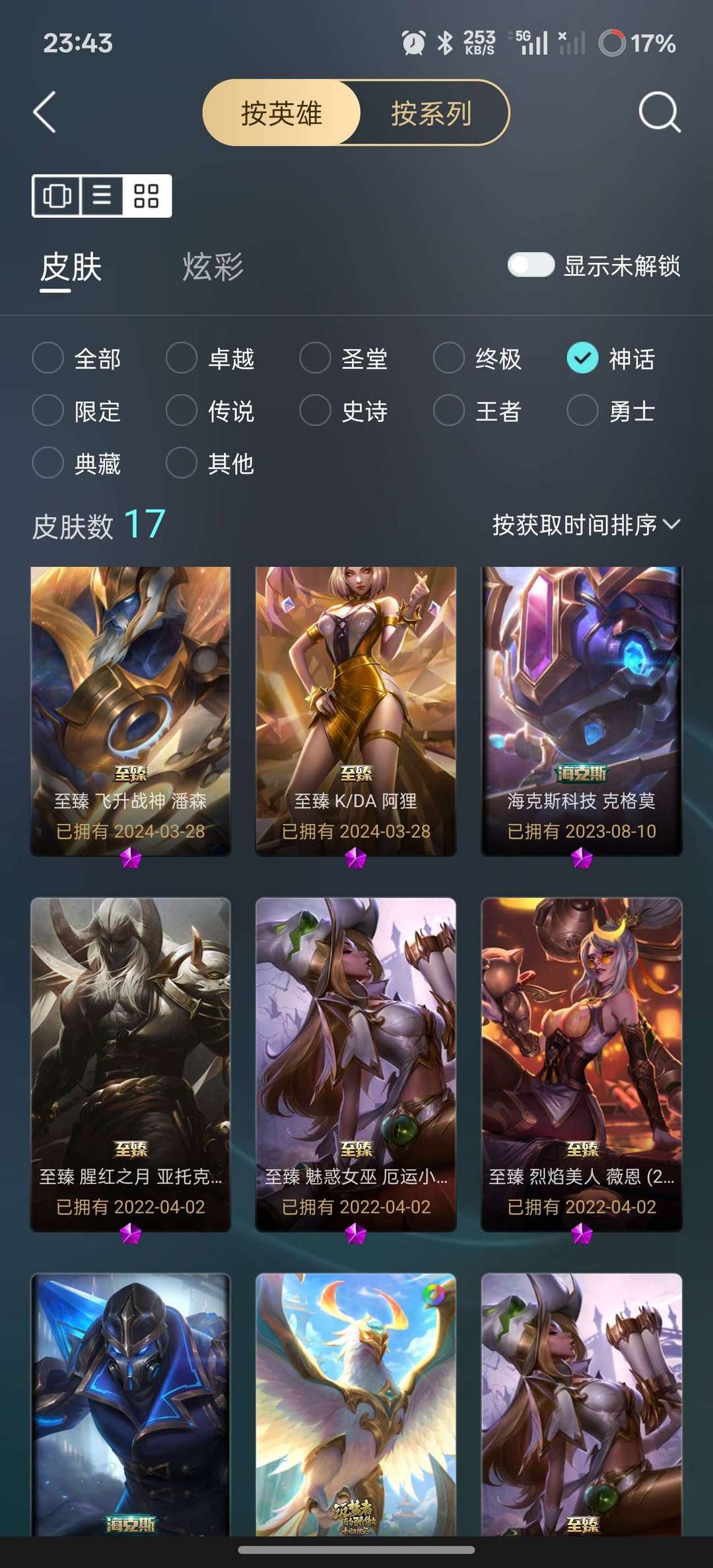 点击看大图